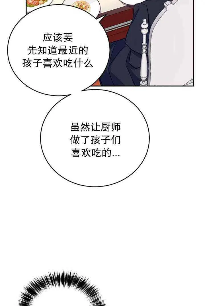 第17话 第27页