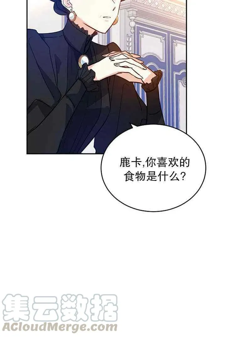 第17话 第31页