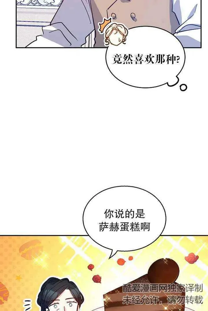 第17话 第33页