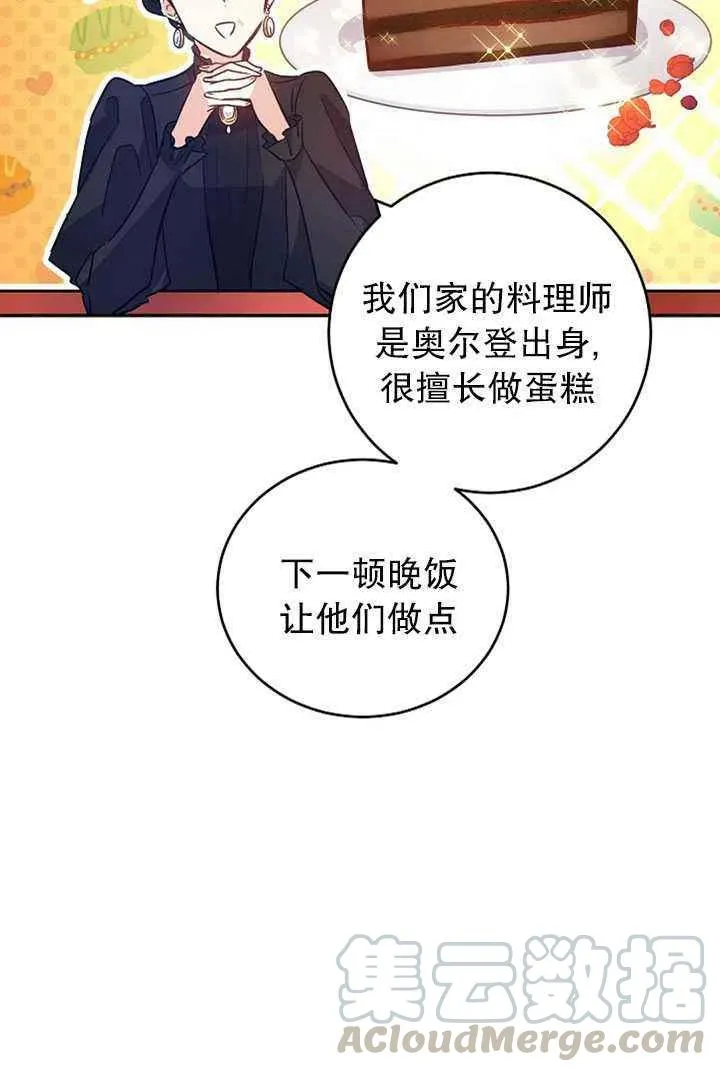 第17话 第34页