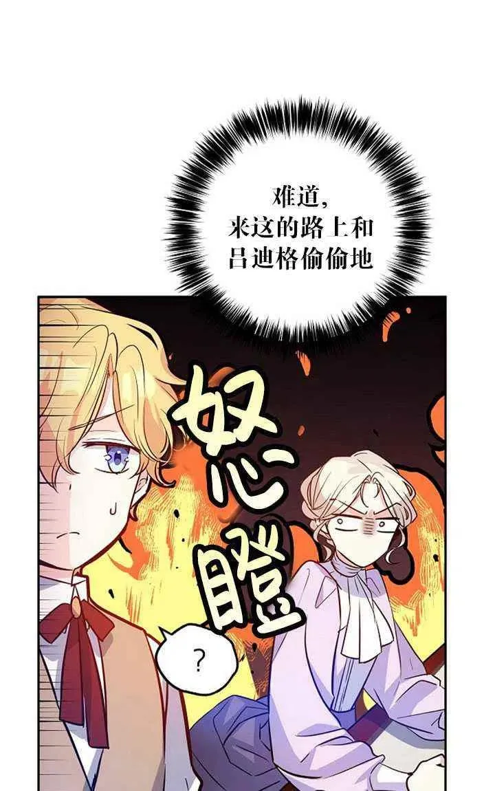 第17话 第36页