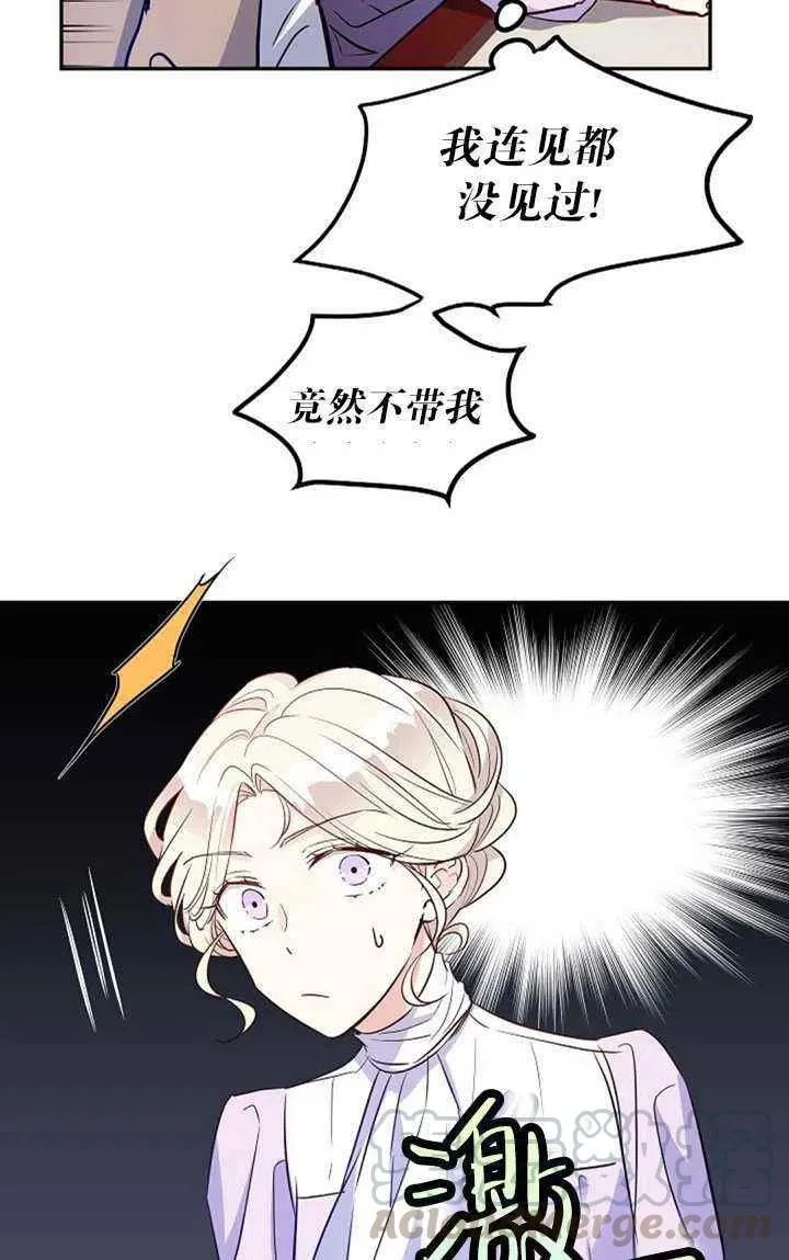 第17话 第37页