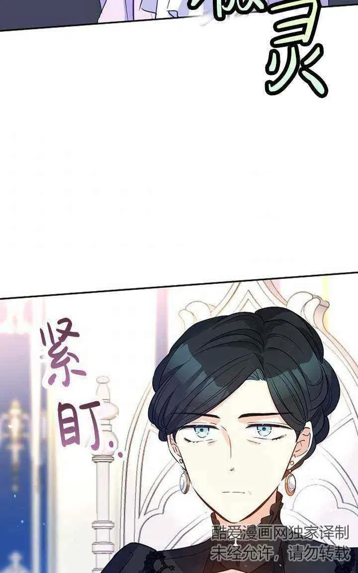 第17话 第38页