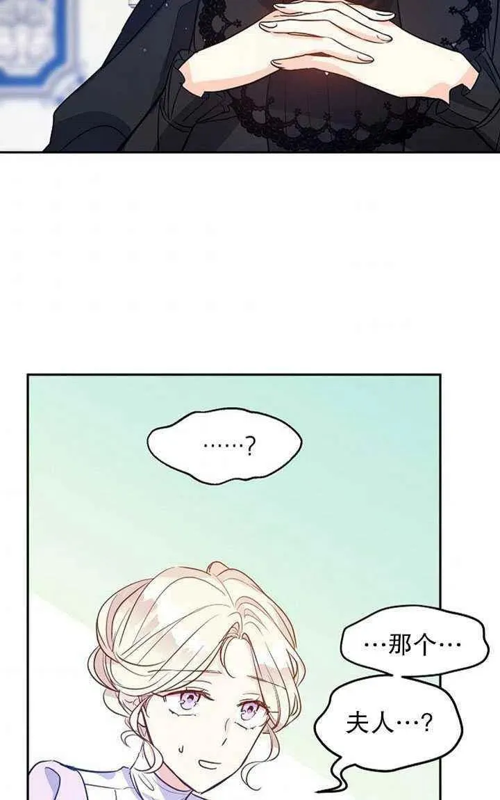 第17话 第39页
