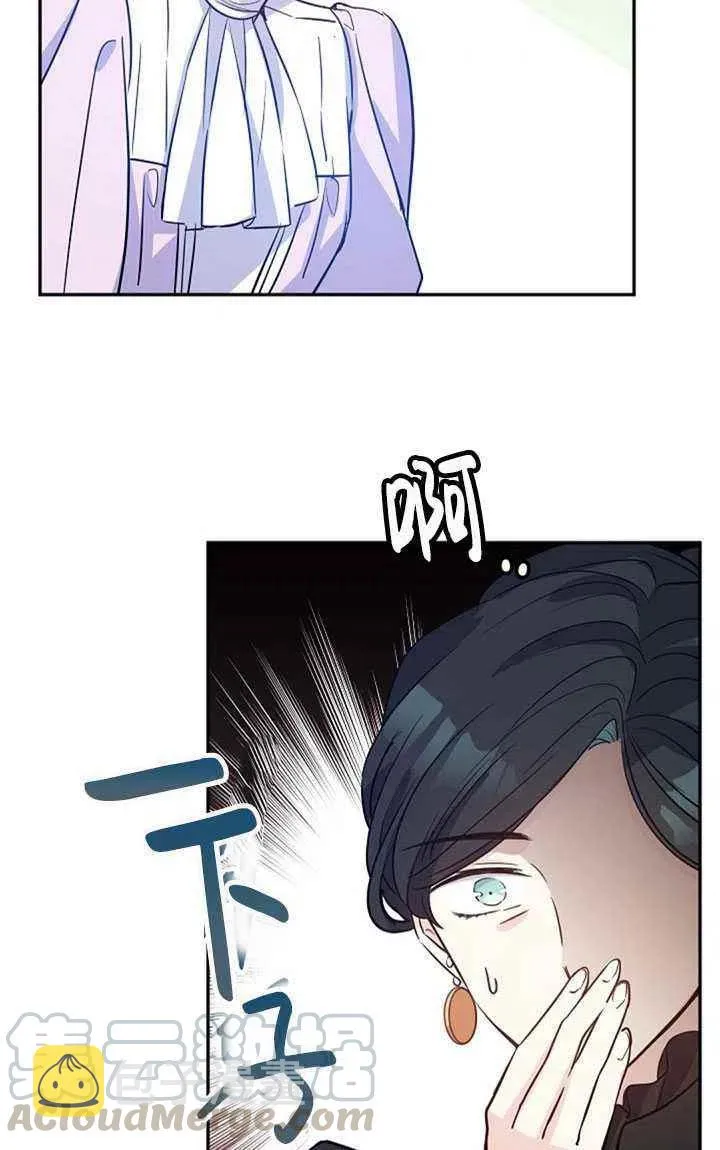 第17话 第40页