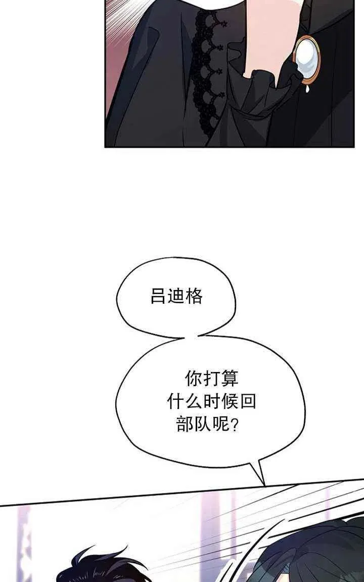 第17话 第41页