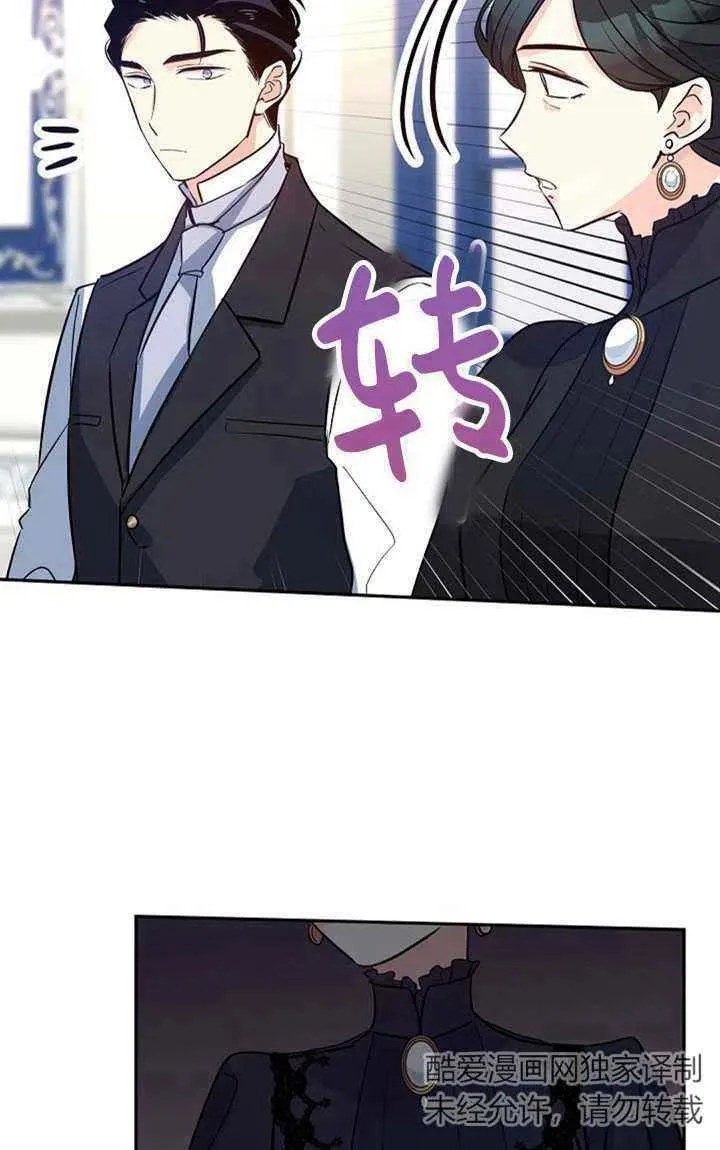 第17话 第42页