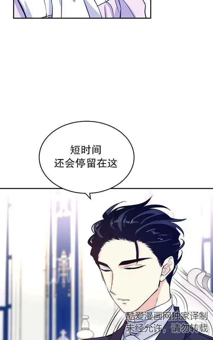 第17话 第44页