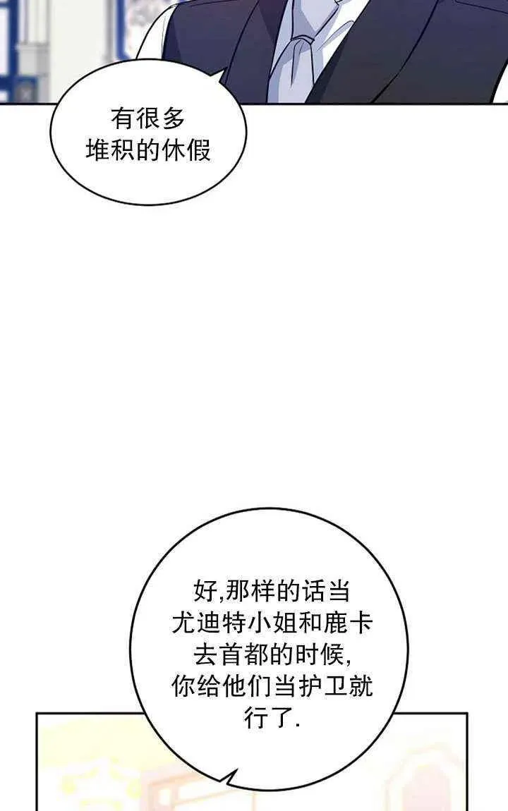 第17话 第45页