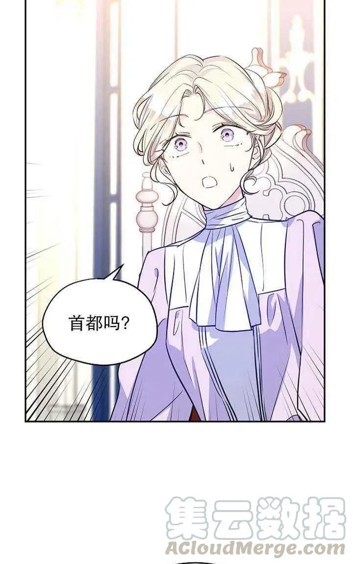 第17话 第46页