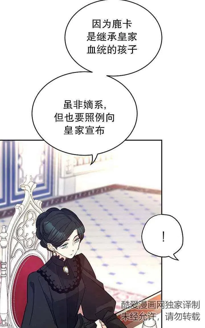 第17话 第47页