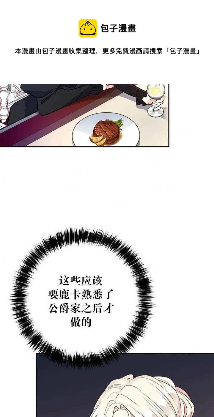 第17话 第48页