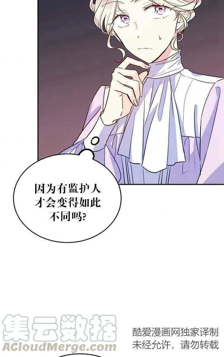 第17话 第49页