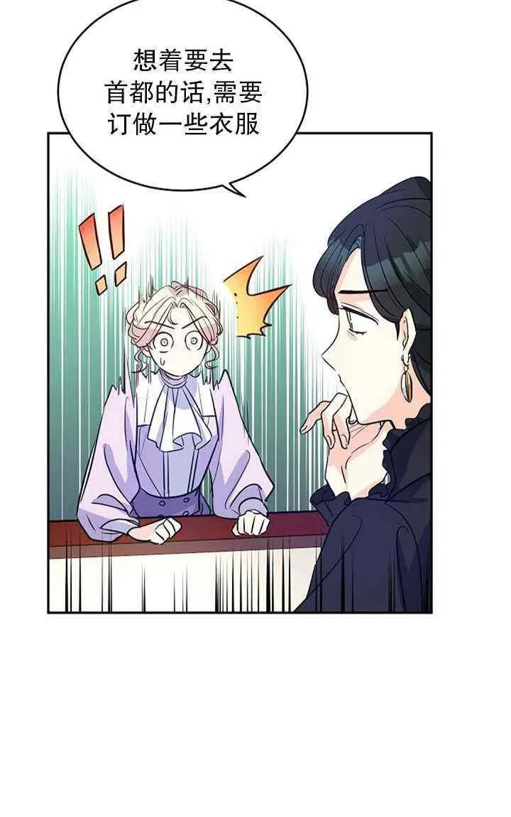 第17话 第50页
