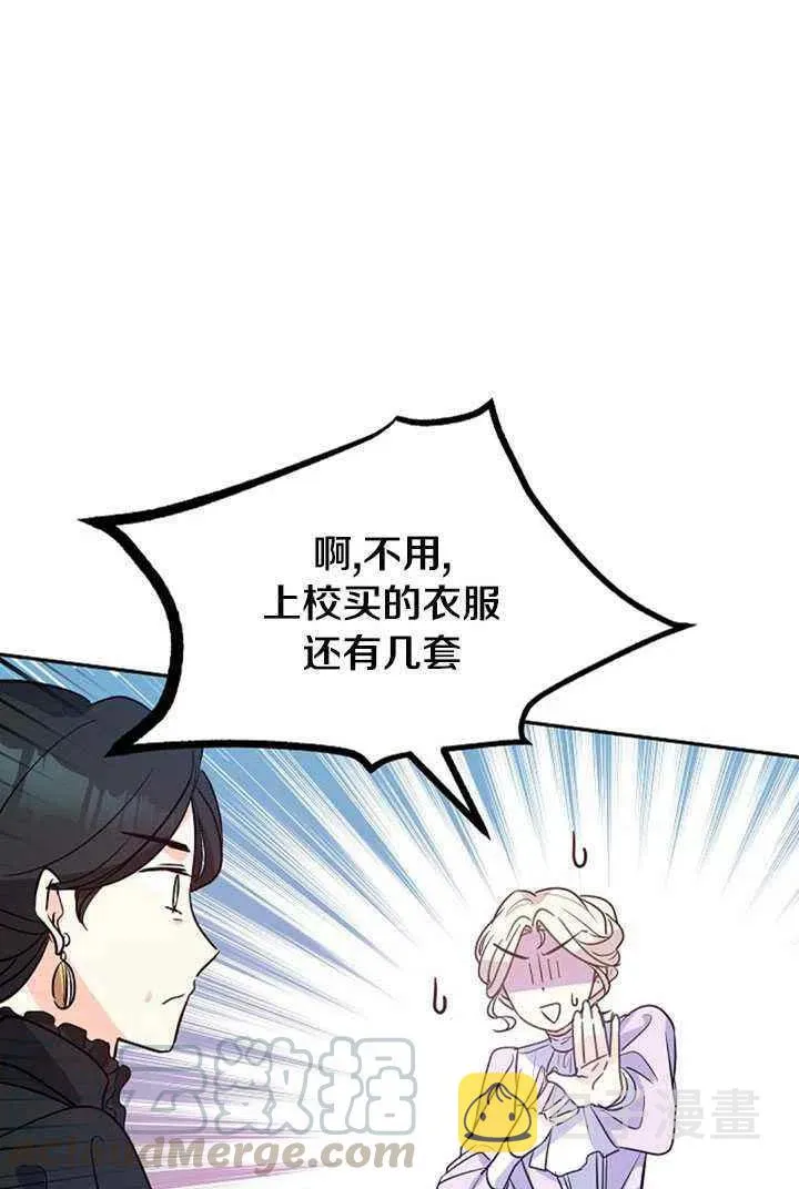 第17话 第52页