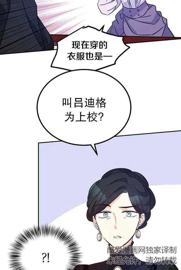 第17话 第53页