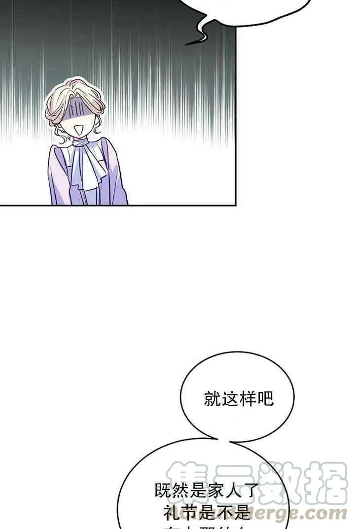 第17话 第55页