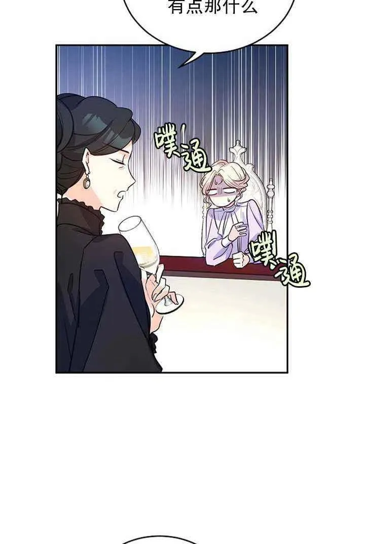 第17话 第56页