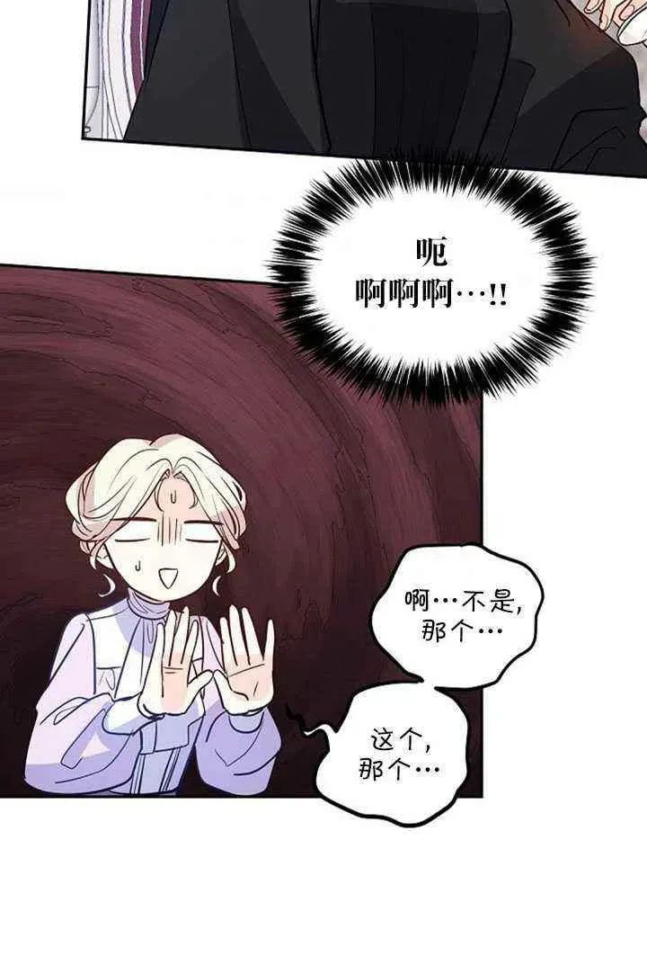 第17话 第59页