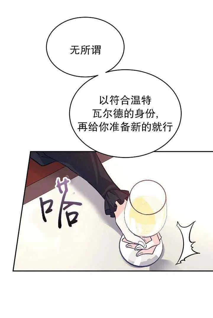 第17话 第60页