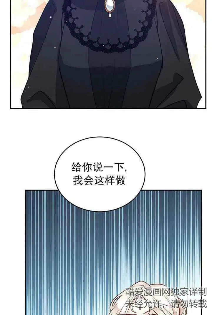 第17话 第62页