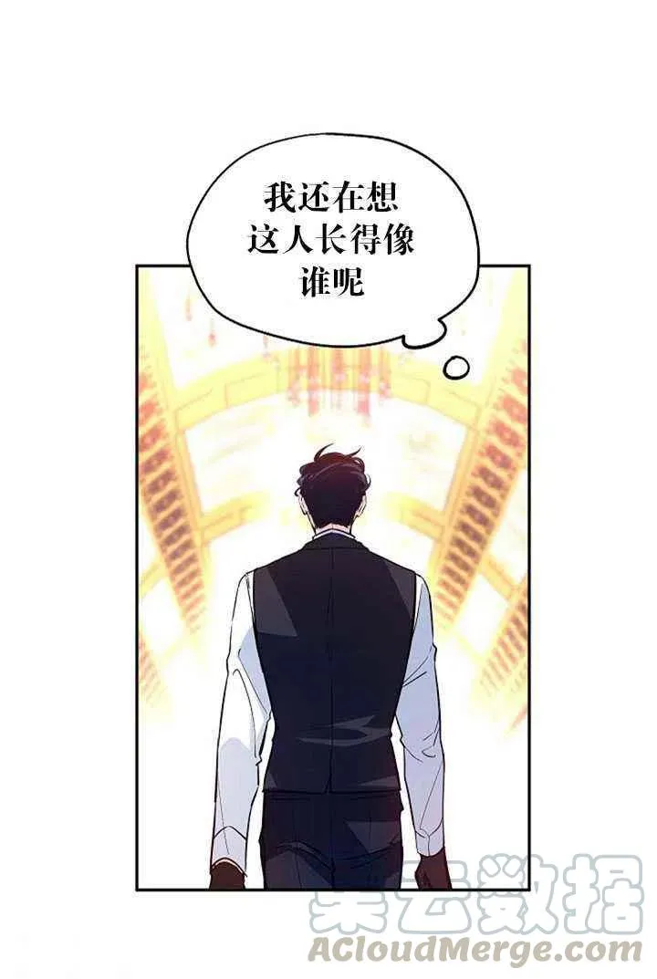 第17话 第67页