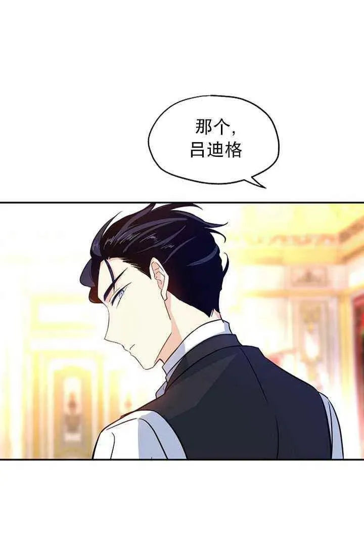 第17话 第72页