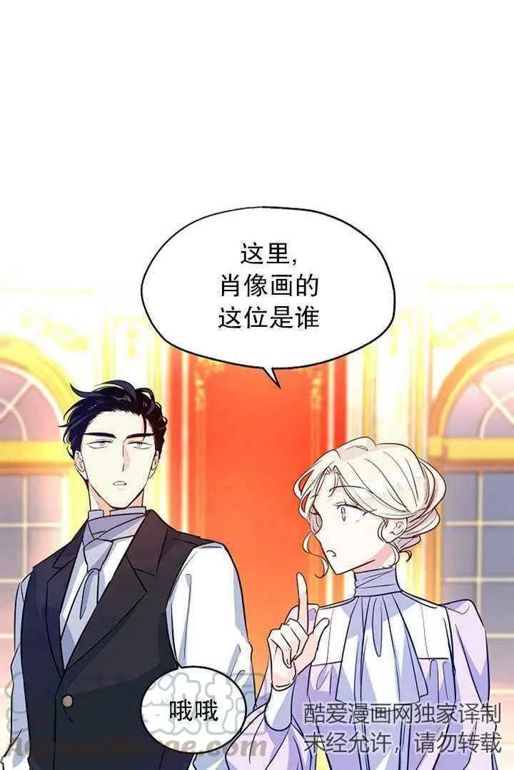 第17话 第73页
