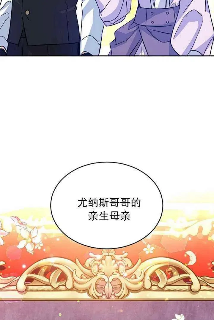 第17话 第74页