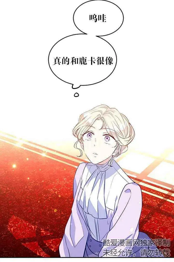 第17话 第77页