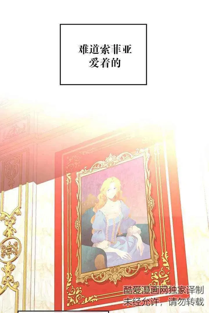 第17话 第81页