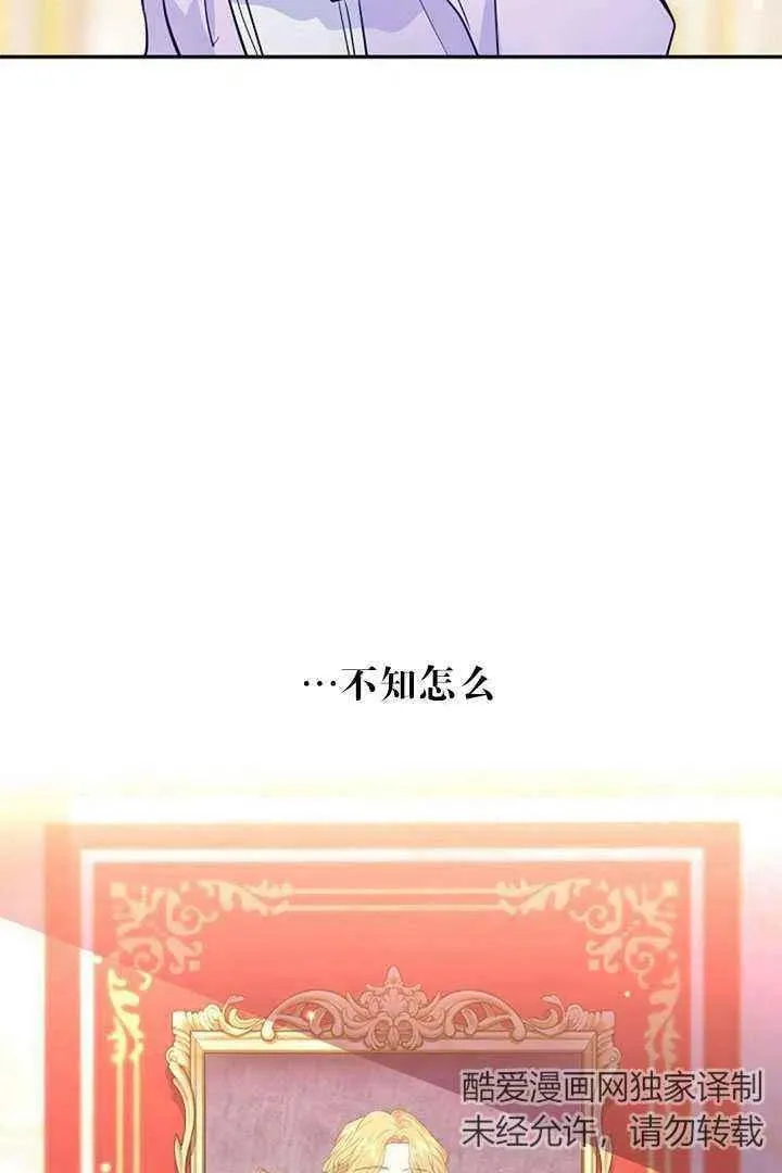 第17话 第83页