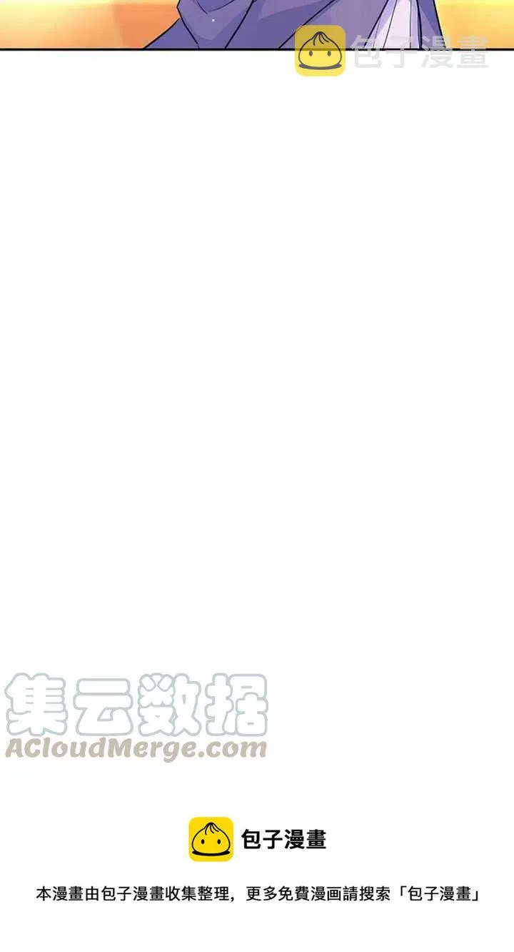第17话 第85页