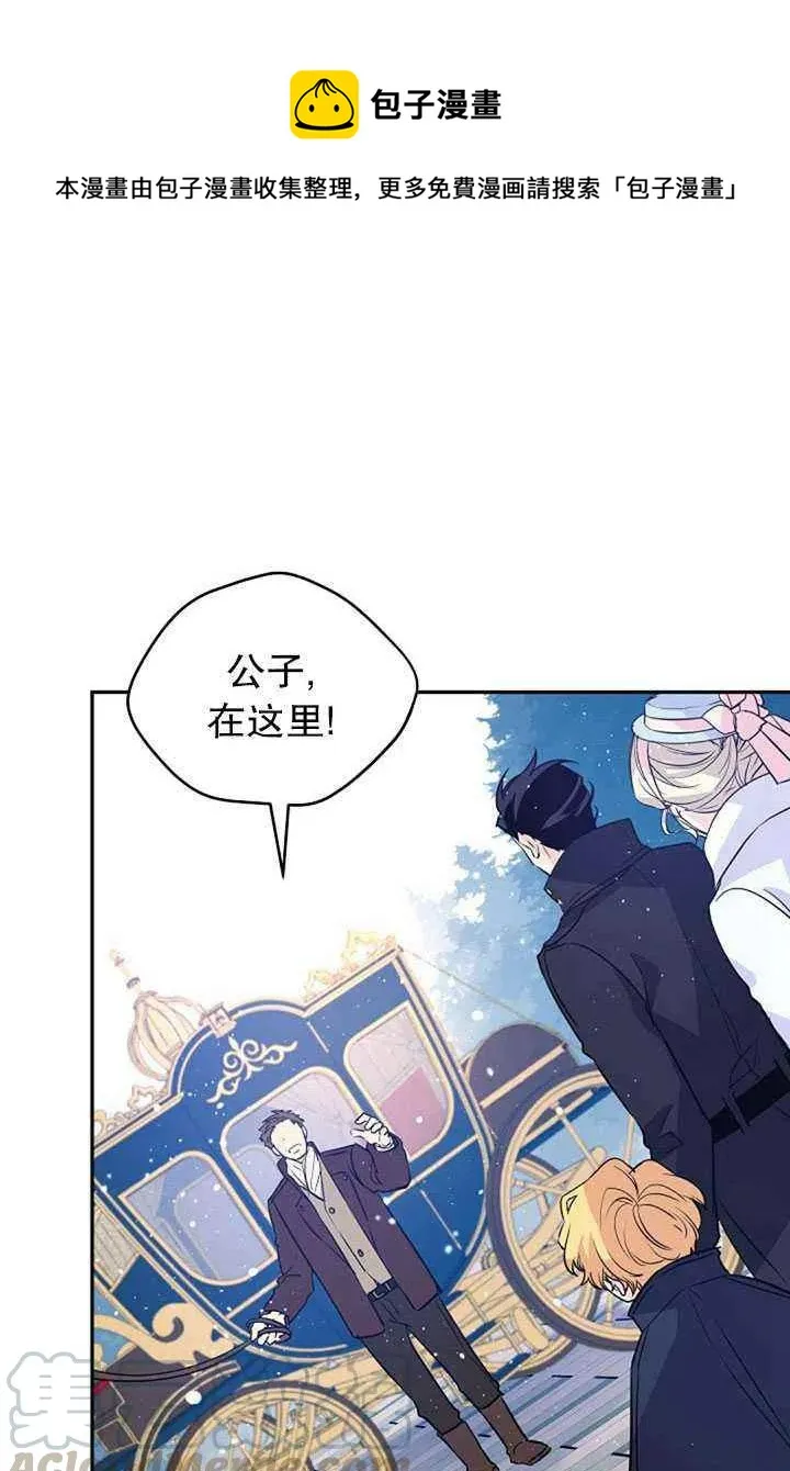 第16话 第1页