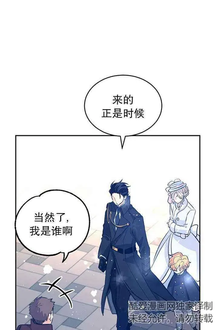 第16话 第2页
