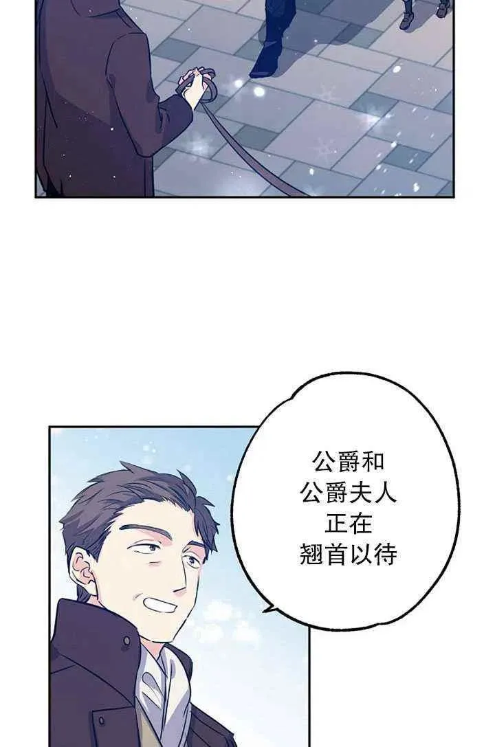 第16话 第3页
