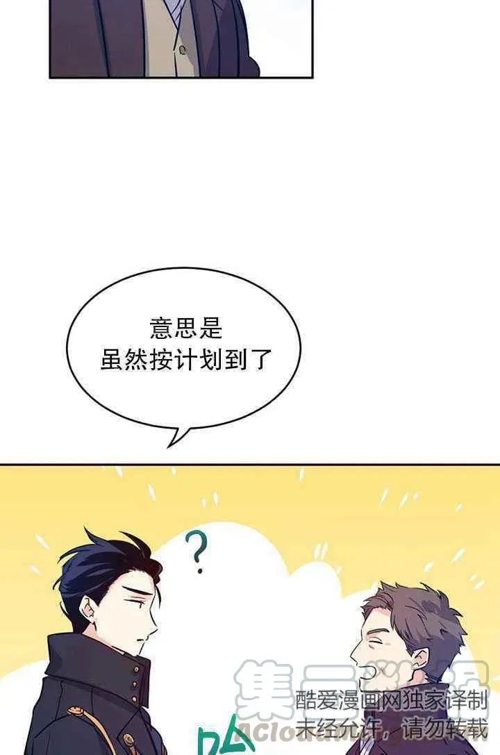 第16话 第4页
