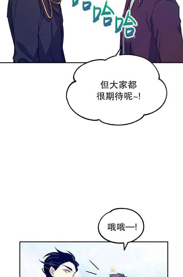 第16话 第5页