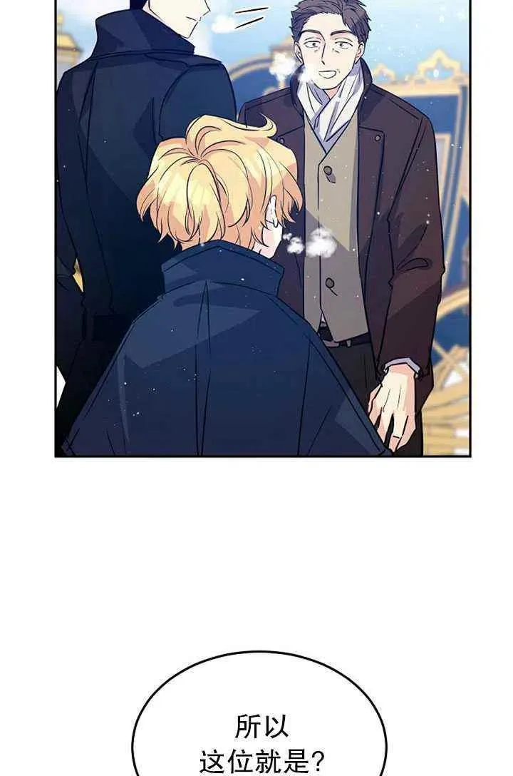 第16话 第6页