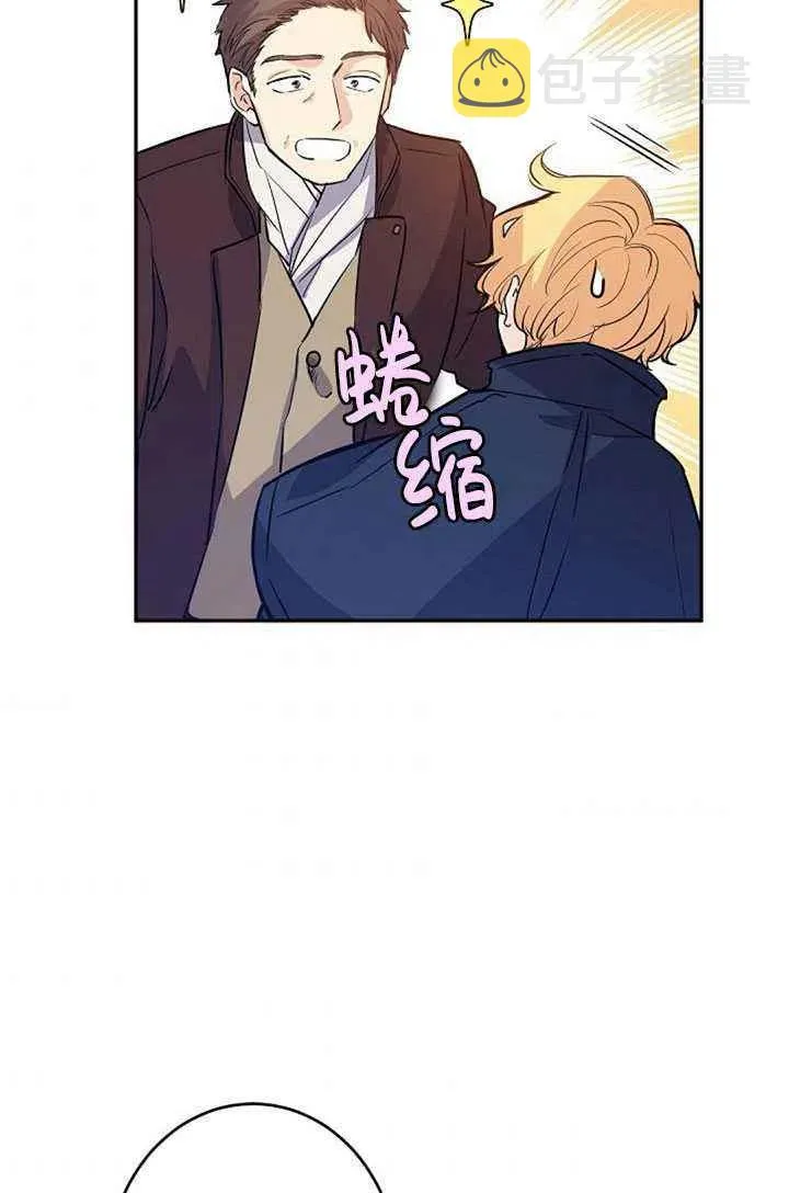 第16话 第9页
