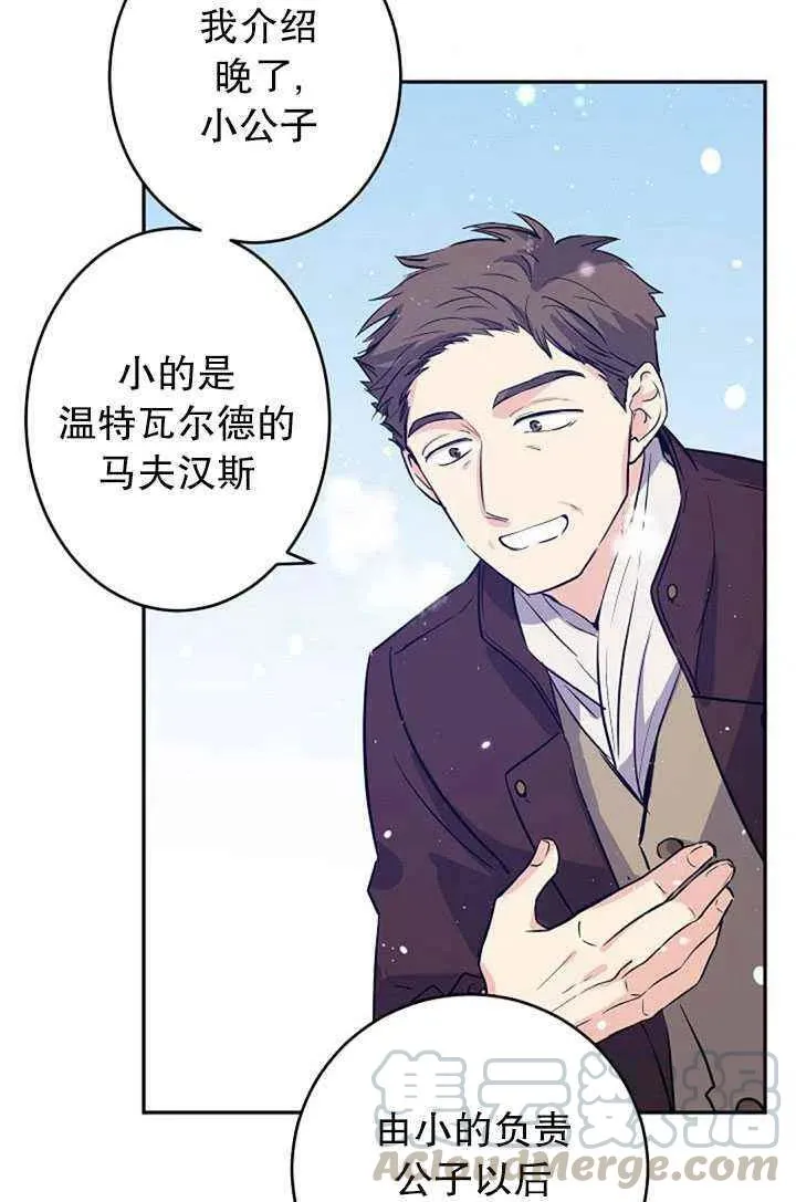 第16话 第10页
