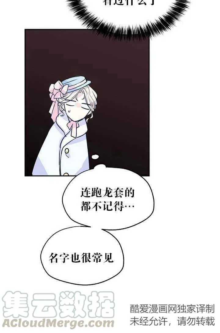 第16话 第13页