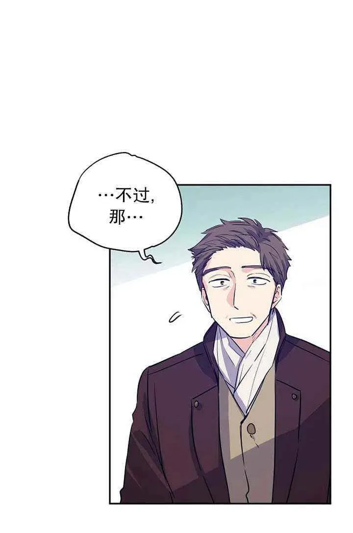 第16话 第14页