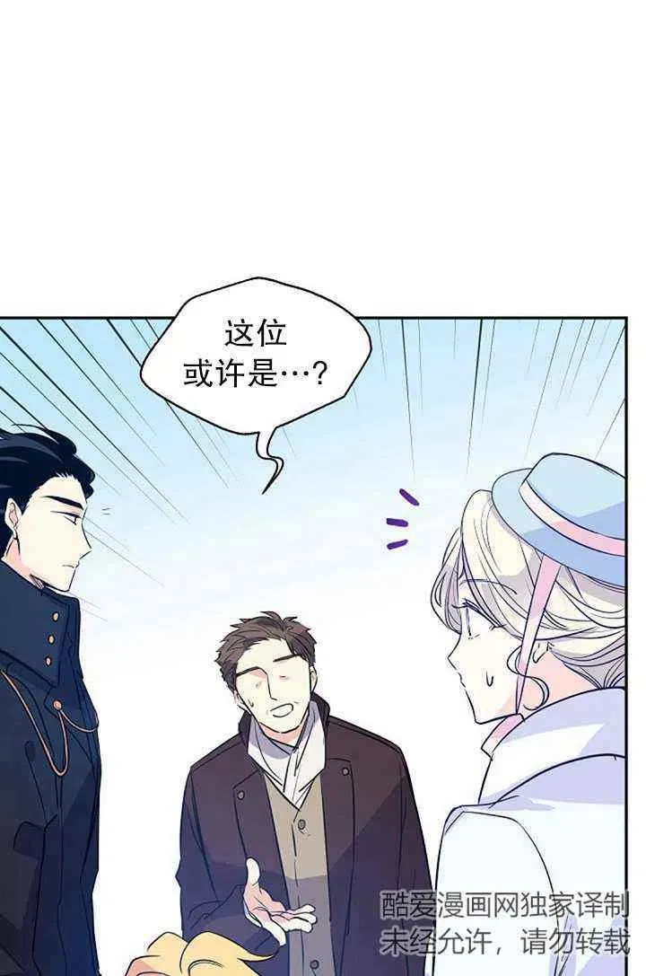 第16话 第15页