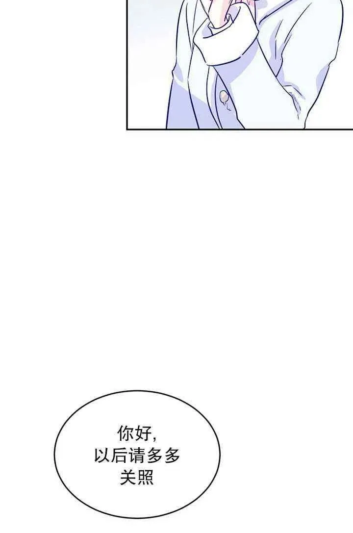 第16话 第17页