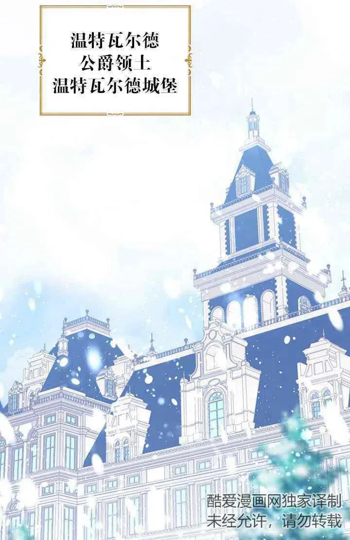 第16话 第21页