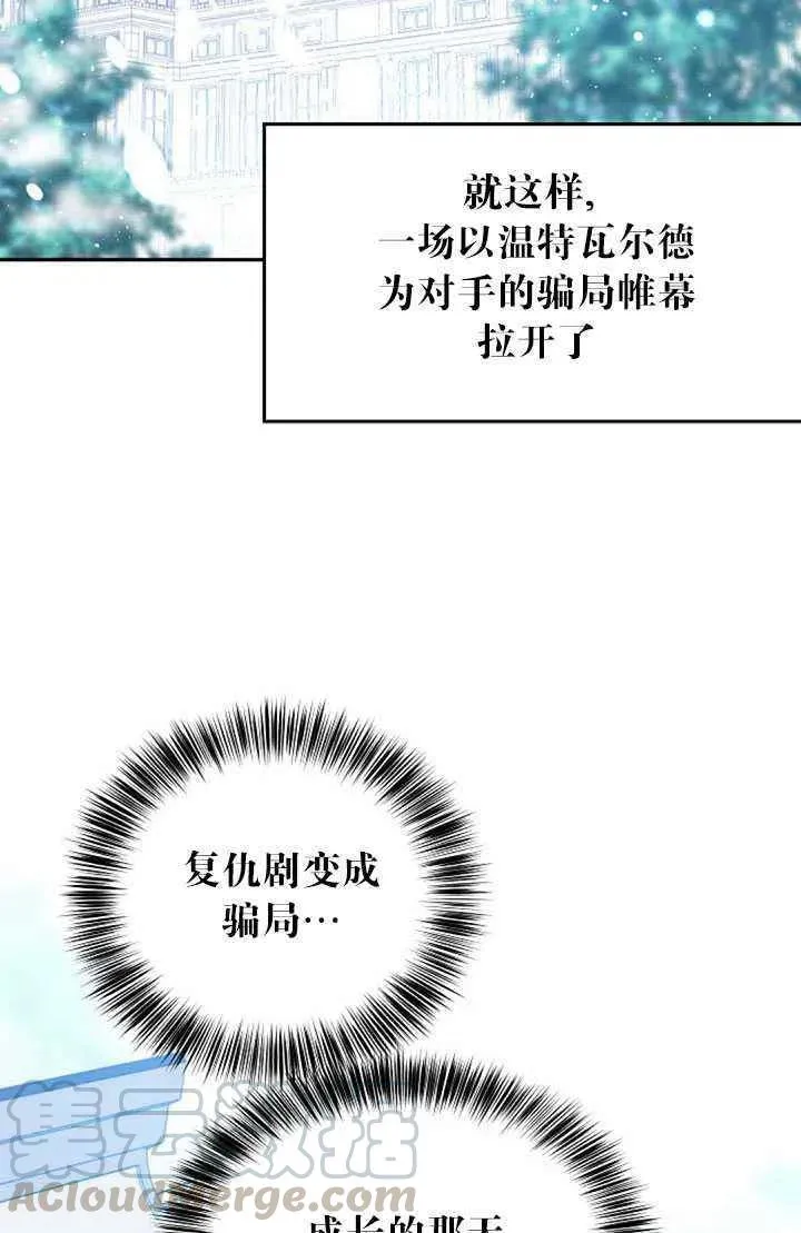第16话 第22页
