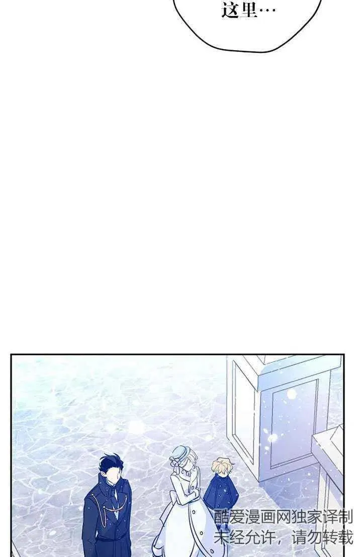 第16话 第24页