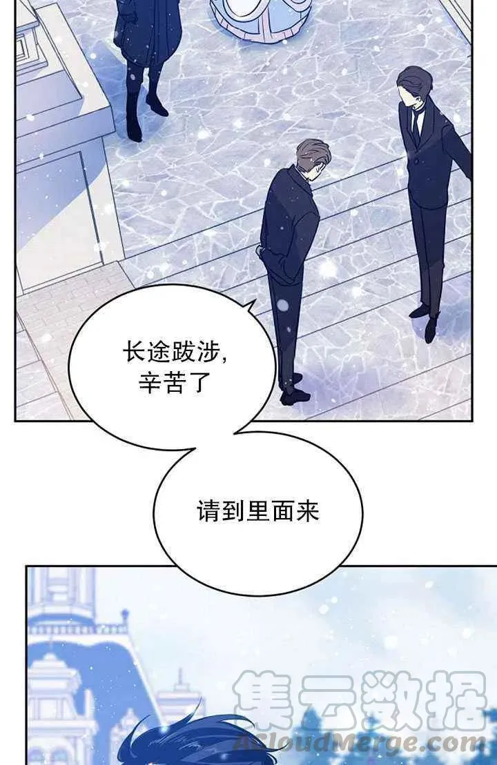第16话 第25页