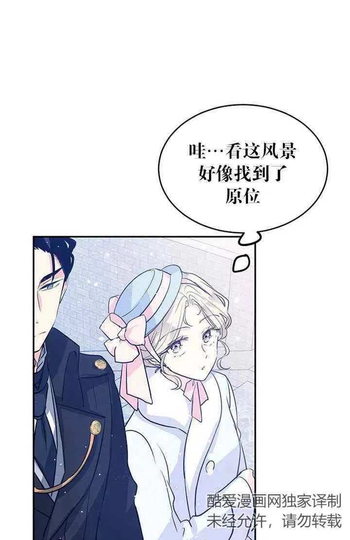 第16话 第27页